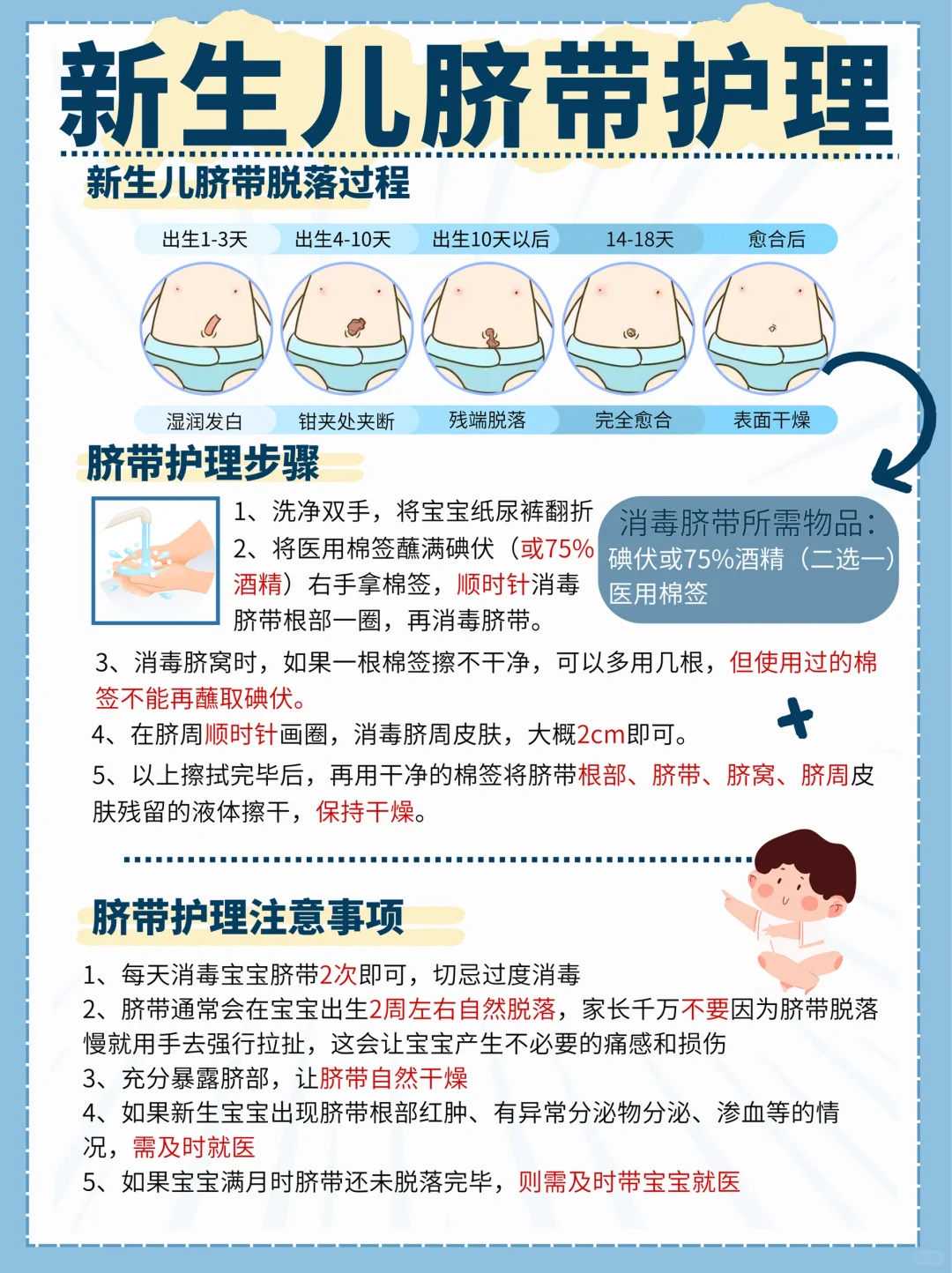 青岛如何放生鱼,青岛大师说放生甲鱼的果报,青岛鸡放生鸡代表什么