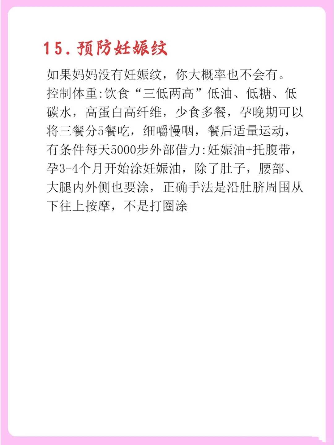 重庆放生买什么鱼（重庆放生时放往生咒可以吗）