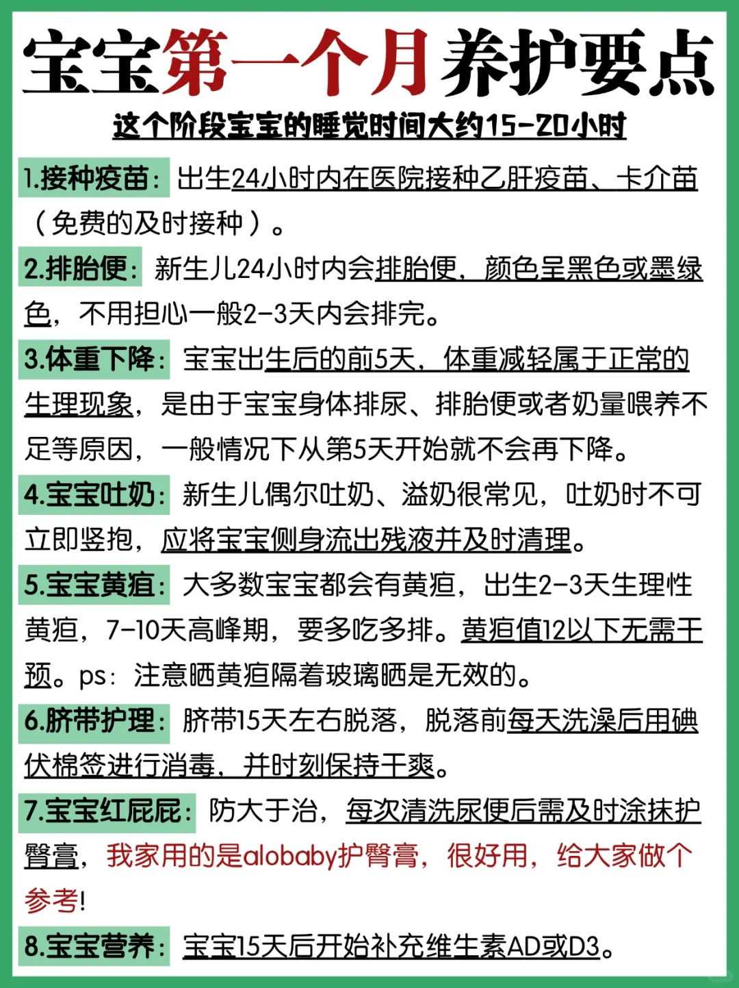 无锡大年初几放生,无锡想放生如何加入团队,放生求子要放什么鱼