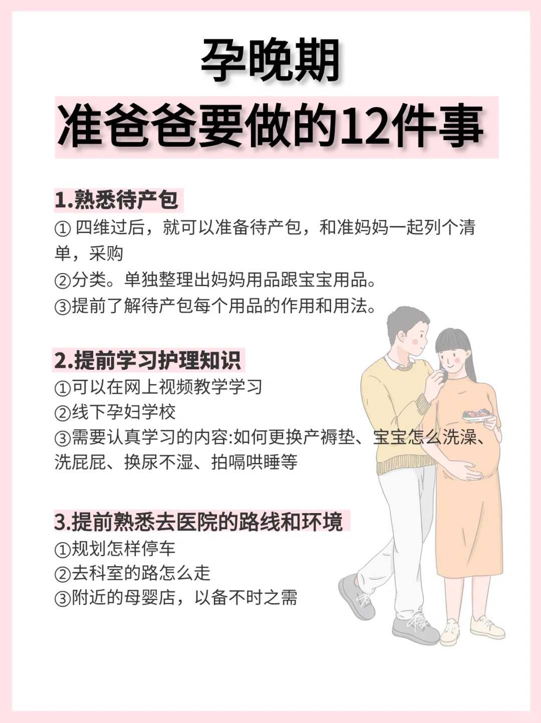 南宁堕胎放生（南宁放生过的什么就不能再吃）