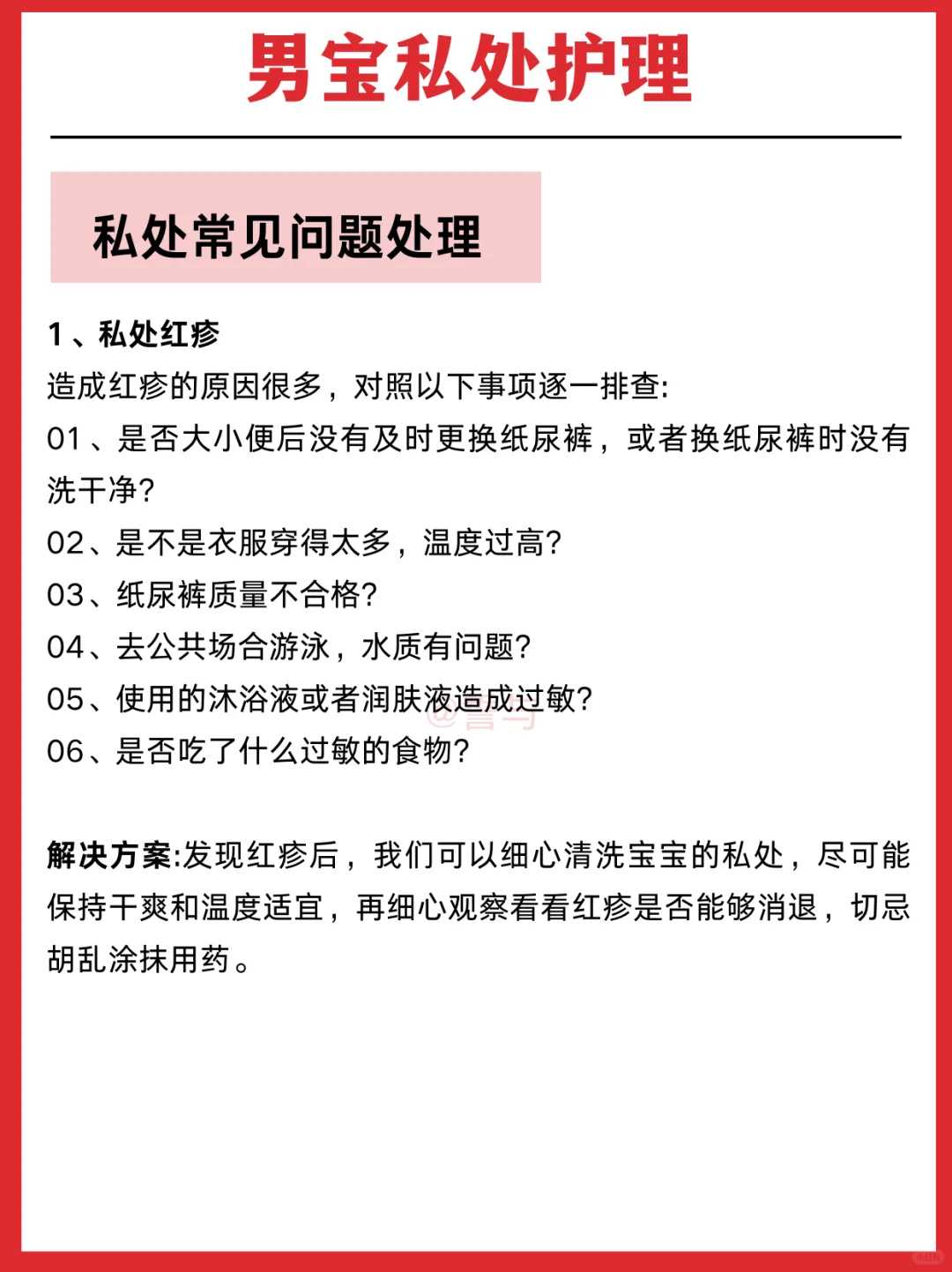石金钱龟适合代放生去哪里，市民频到日照银河公园放生园方提醒：这里不合适