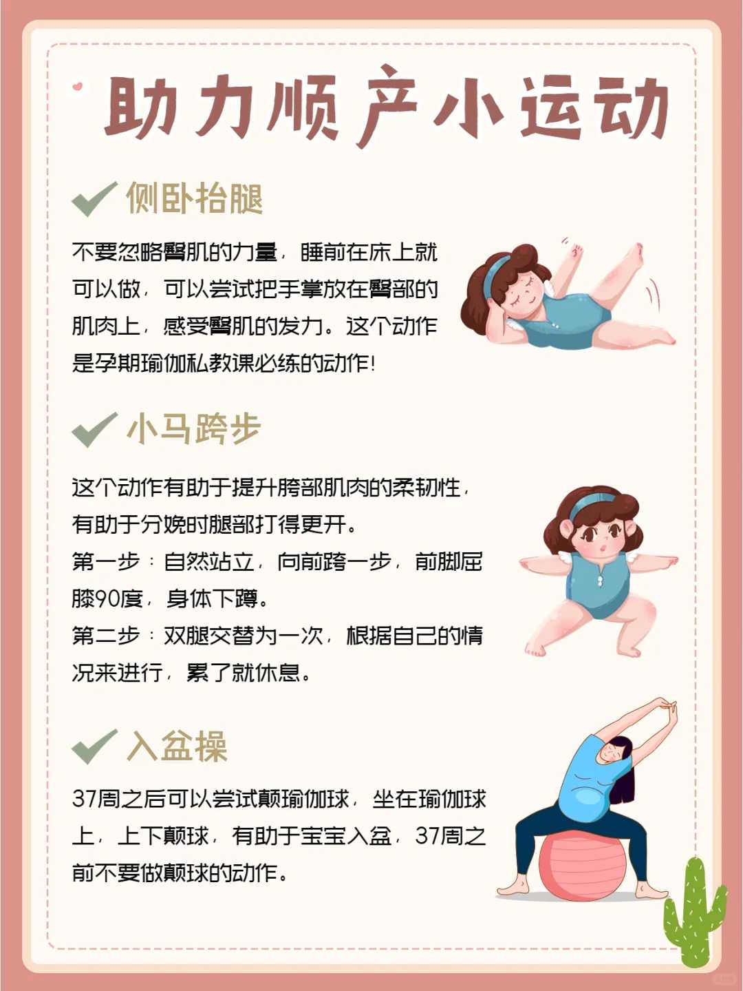 打过胎放生什么合适重庆放生带籽母鱼功德计算【给鱼放生心里说的话】