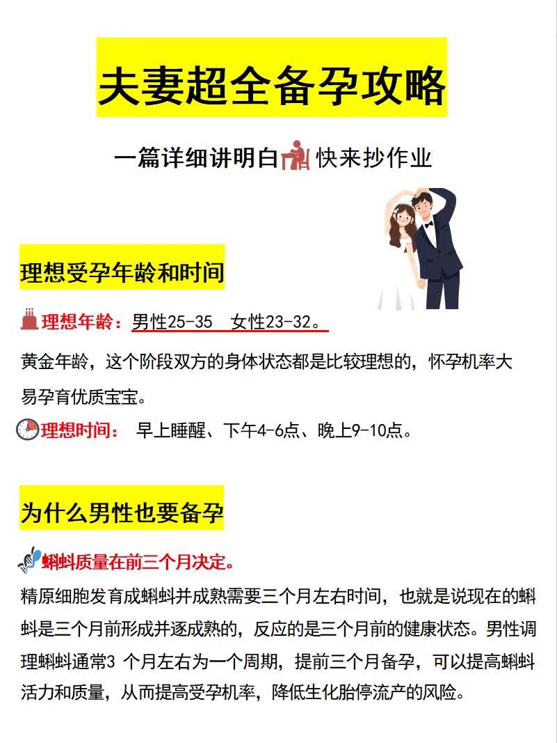 无锡放生的数量有讲究吗，为孩子考试放生怎么念最好