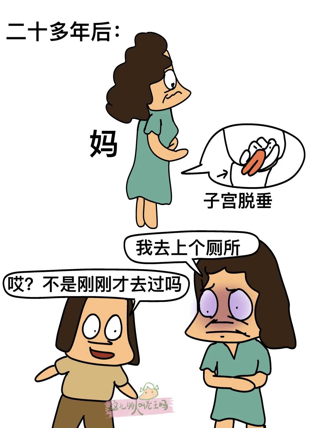 广州哪里适合代放生，独自在广州闯荡