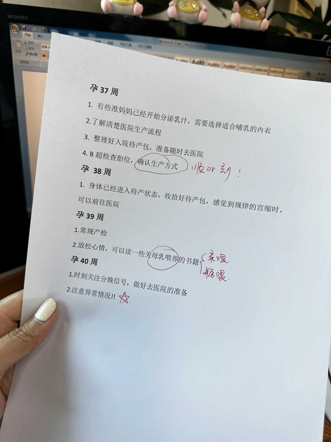 生日那天放生放什么好