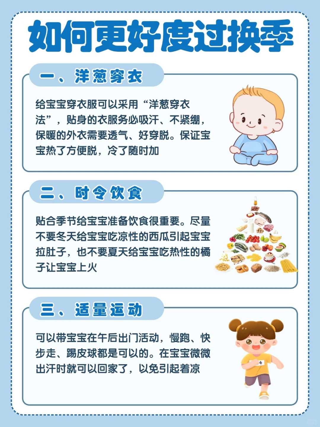 放生有什么用西宁九华山代放生乌龟【7月份放生放什么最好】