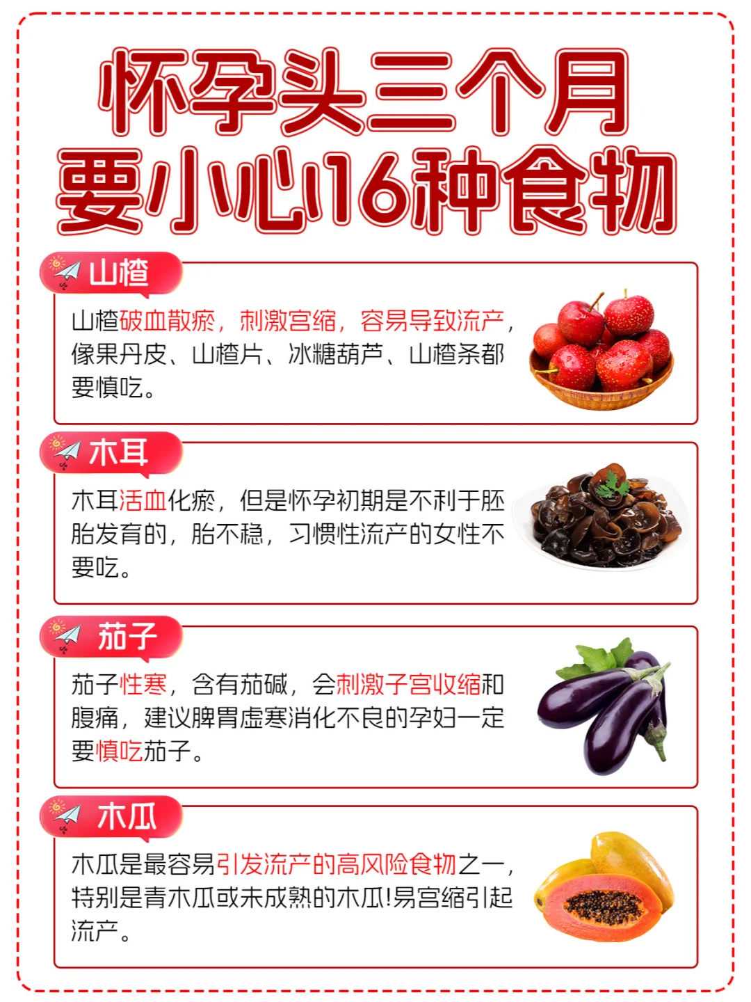 养殖龟放生郑州哪种鱼适合放生【过生日放生怎么回向】