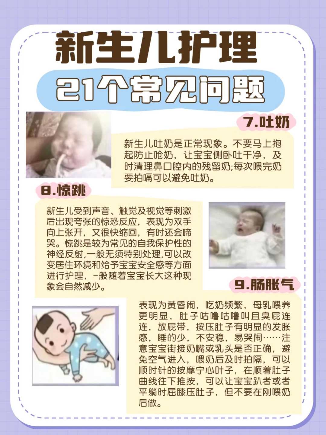 无锡放生念往生咒（无锡鲫鱼放生可以改变命运）