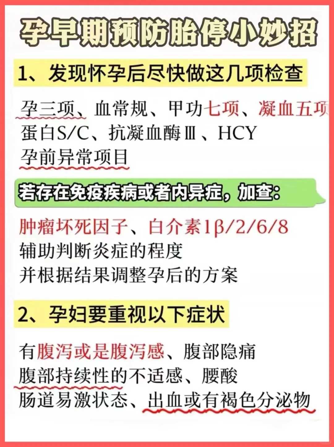 长春代放生的好地方，扬州市宗教界一行赴长春般若寺交流宗教工作