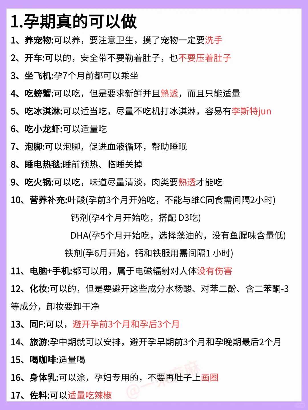 长春长江放生乌龟,长春明天适合代放生吗,长春替人放生担业障