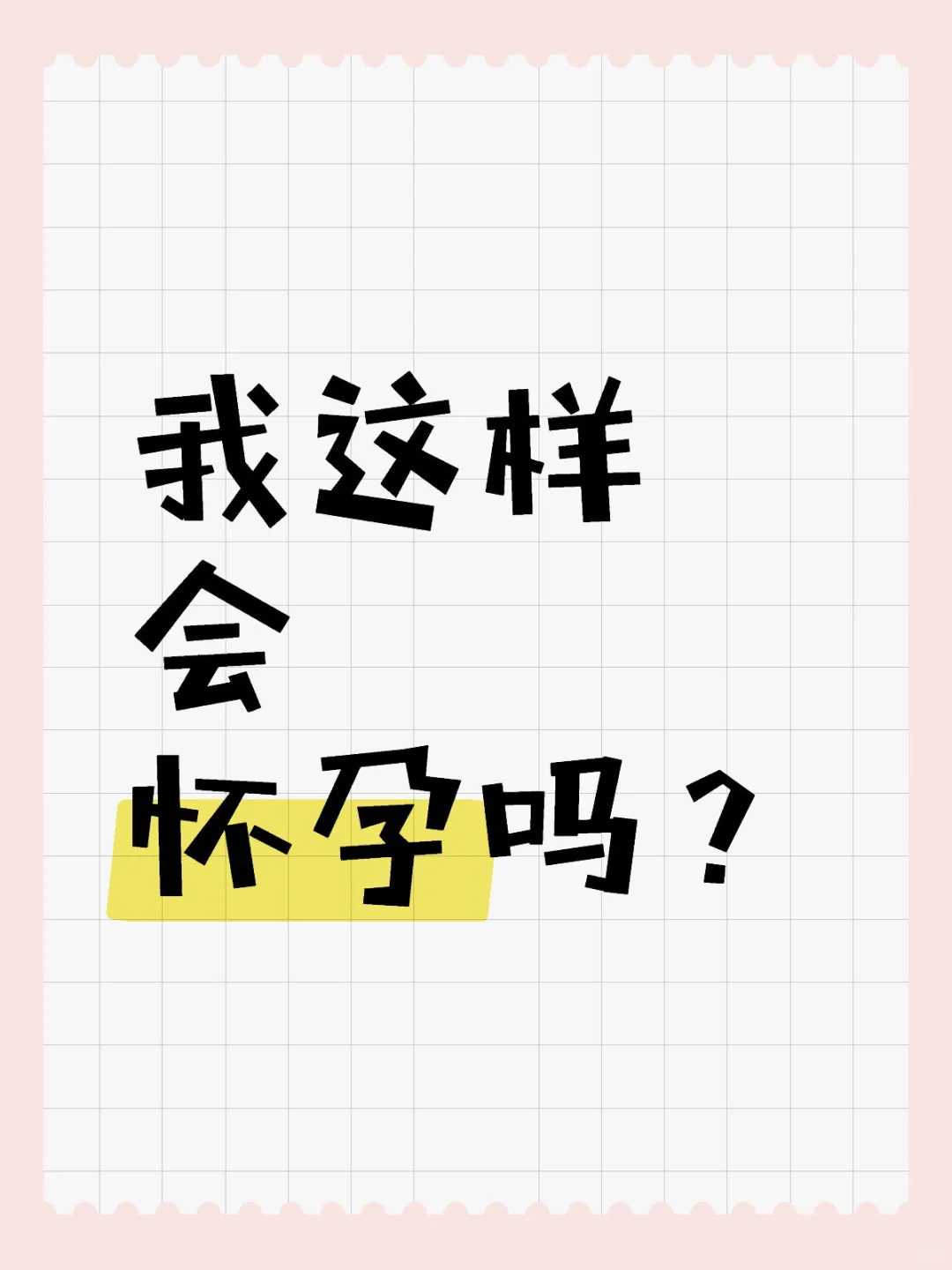 代放生大闸蟹感应