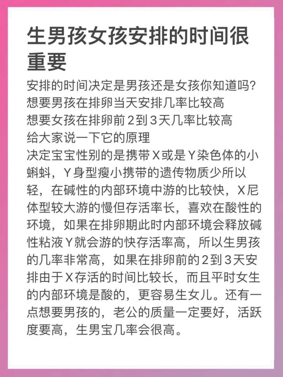 佛山堕胎放生念什么,佛山放生地点推荐,孕妇可以去放生鱼吗