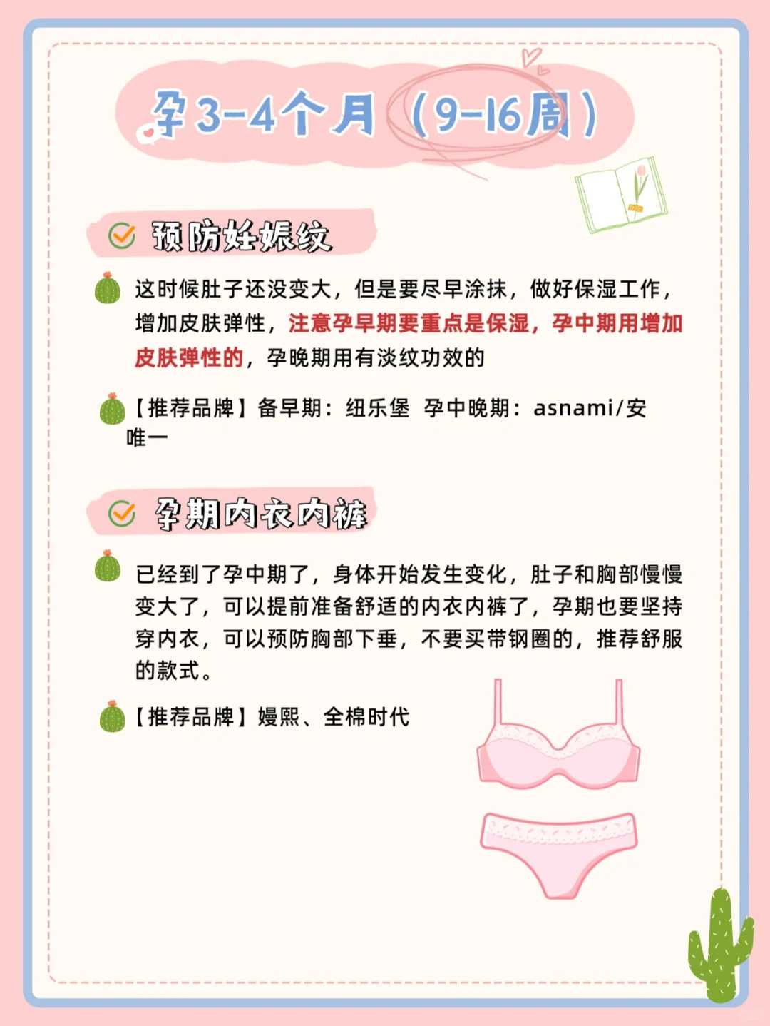 苏州代放生鱼在哪买，上海修心组在苏州寒山寺举行放生活动