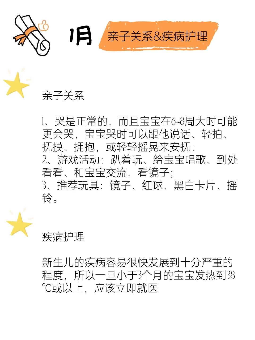 无锡放生泥鳅有好处和功德，乌龟放生到寺庙的池子里好吗