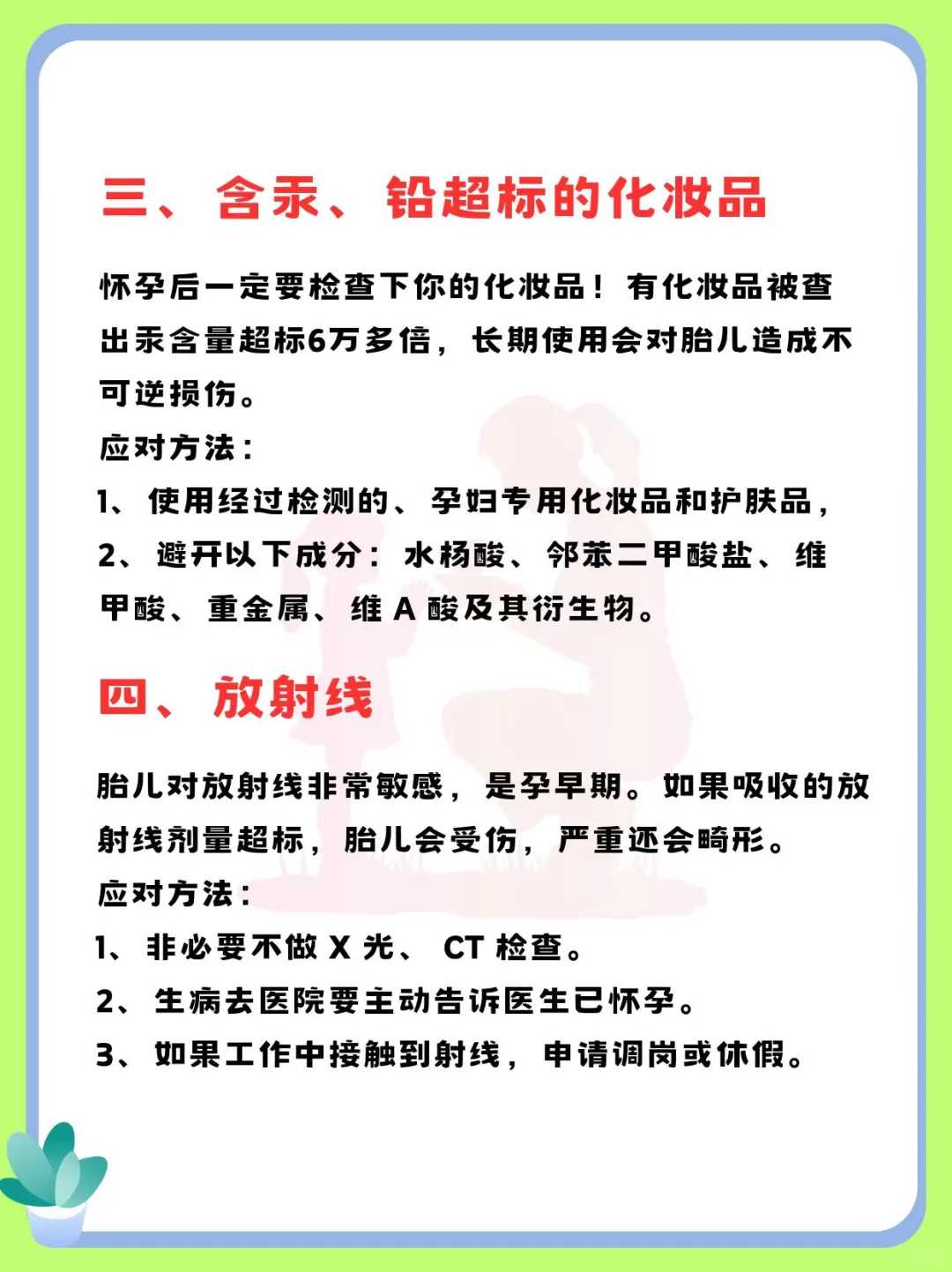 四川打完胎都要放生吗（四川什么时间放生功德最大）