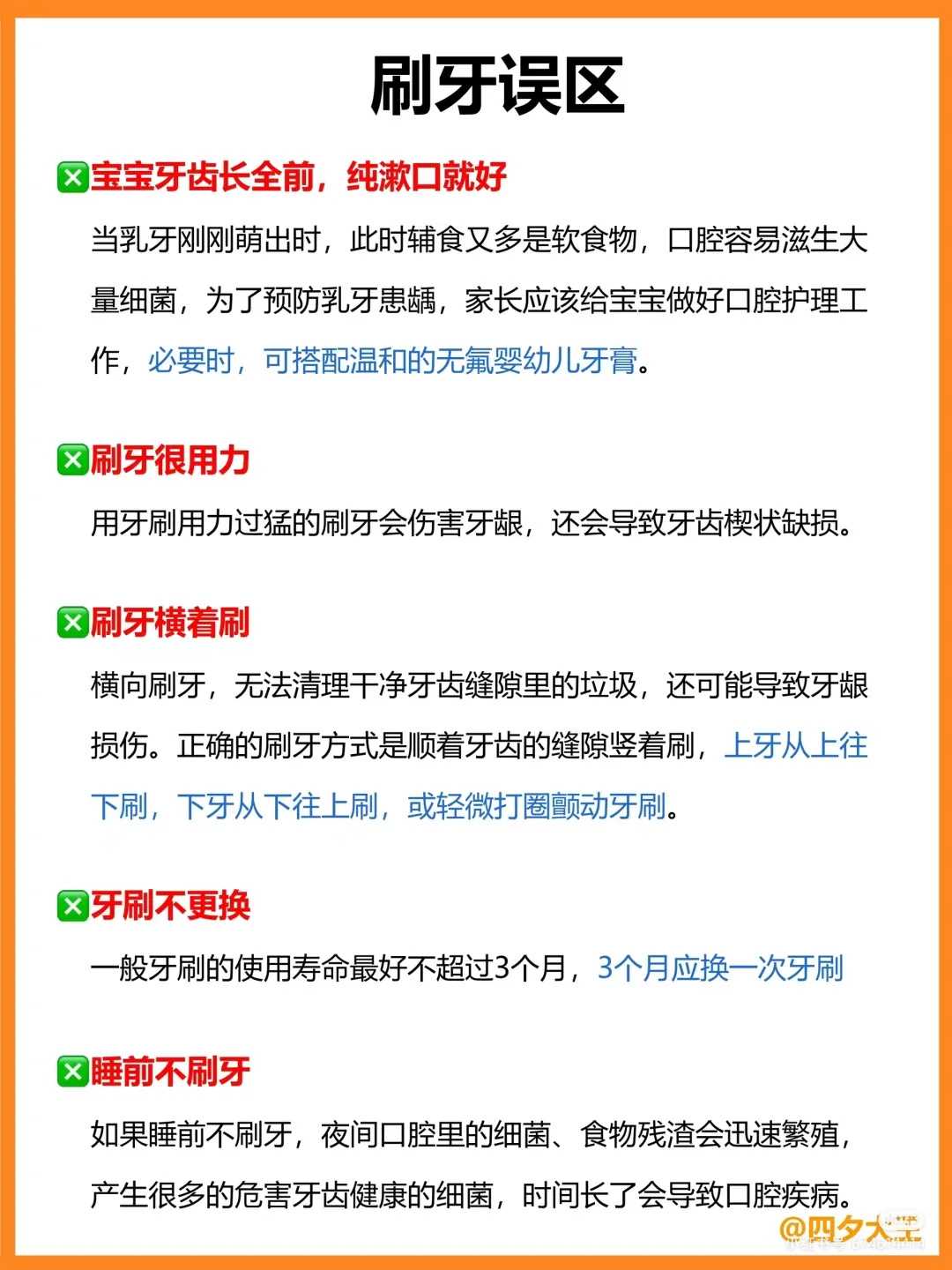 南宁为亡人多少天放生，南宁高新哪里有放生池，南宁津河放生