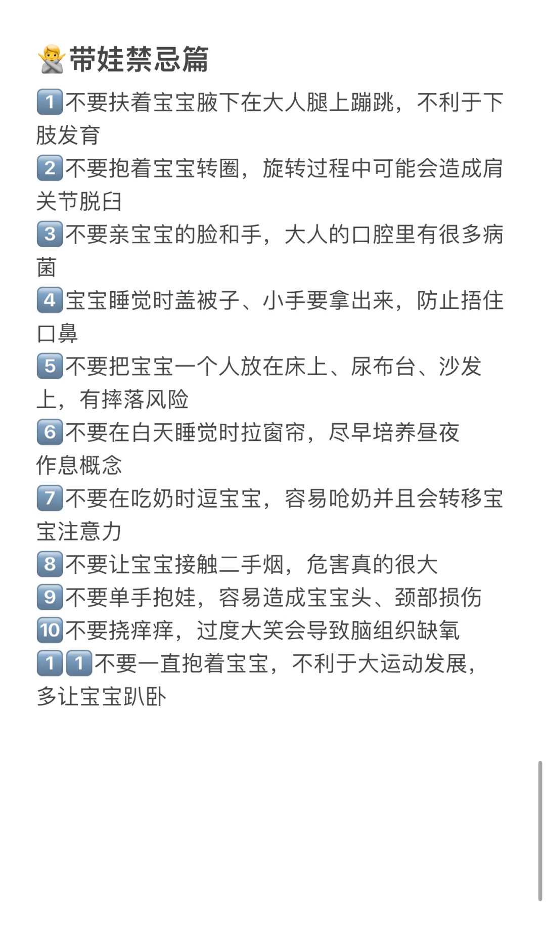 长期代放生泥鳅的人好吗，放生是灾难时期最好的救护_1