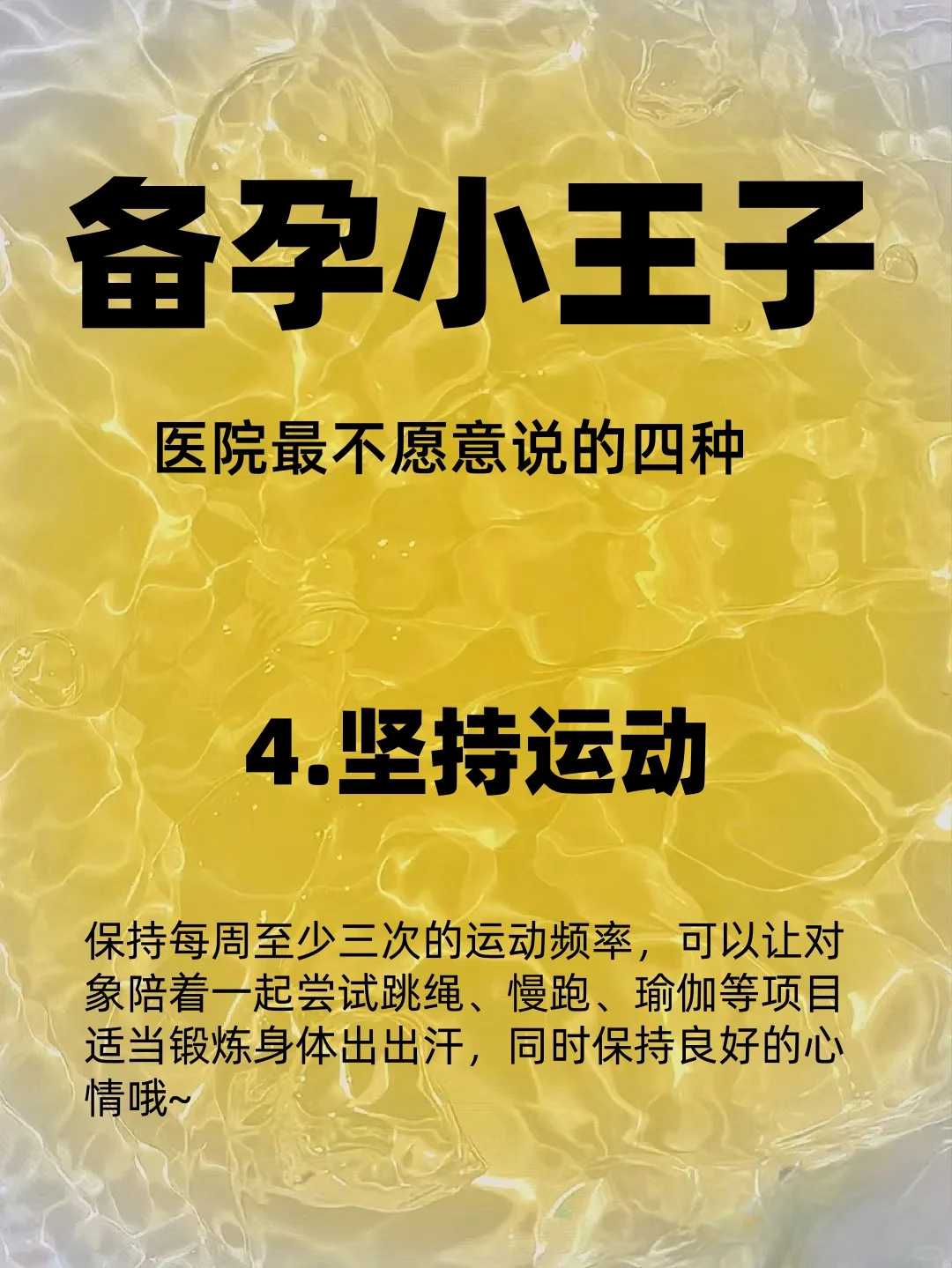 代放生的功德和福报，放生是求功德、福报，亦是大善