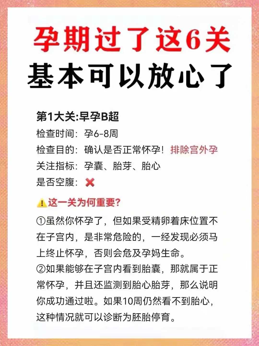 人工鲤鱼能不能代放生，鲤鱼前世被书生吟诗放生
