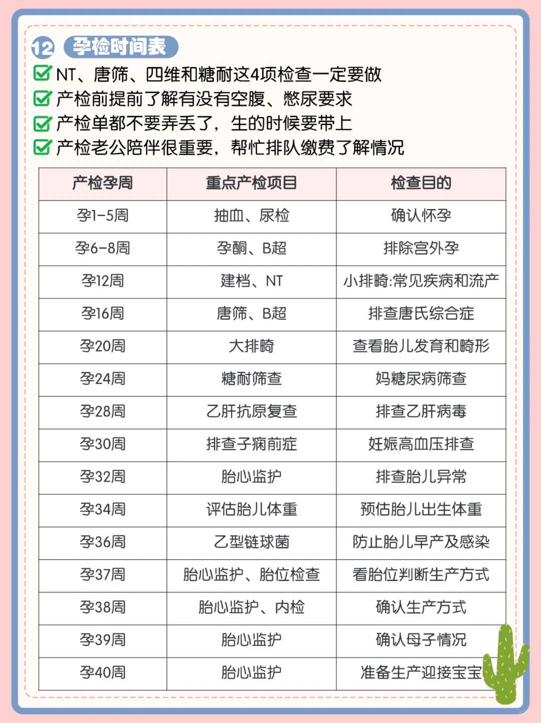 上海放生护生图片,【放生十万条生命】上海植物园放生池