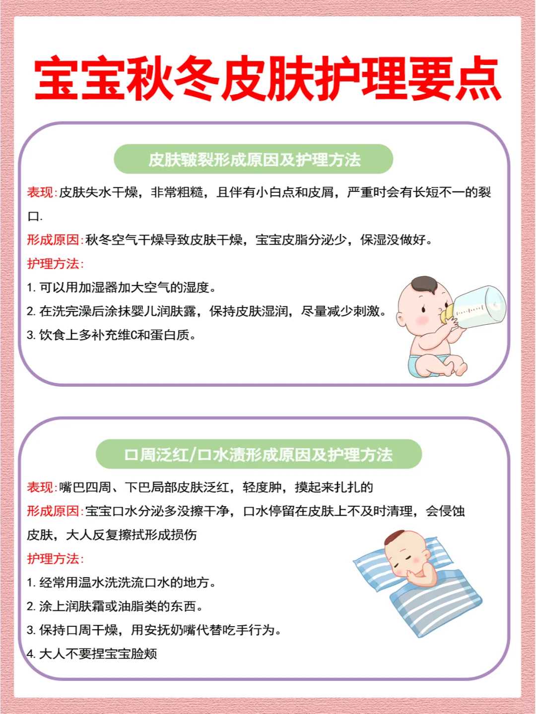 放鱼代放生的寓意