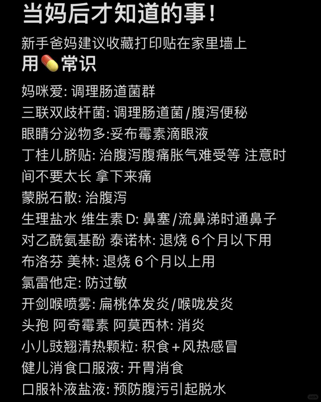 贵州长江放生乌龟（贵州放生乌龟背上写字写什么）