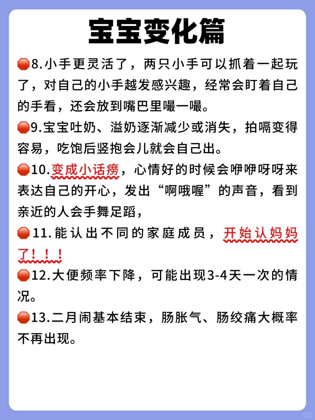 沈阳放生 积德（沈阳怀孕放生什么鱼比较好）