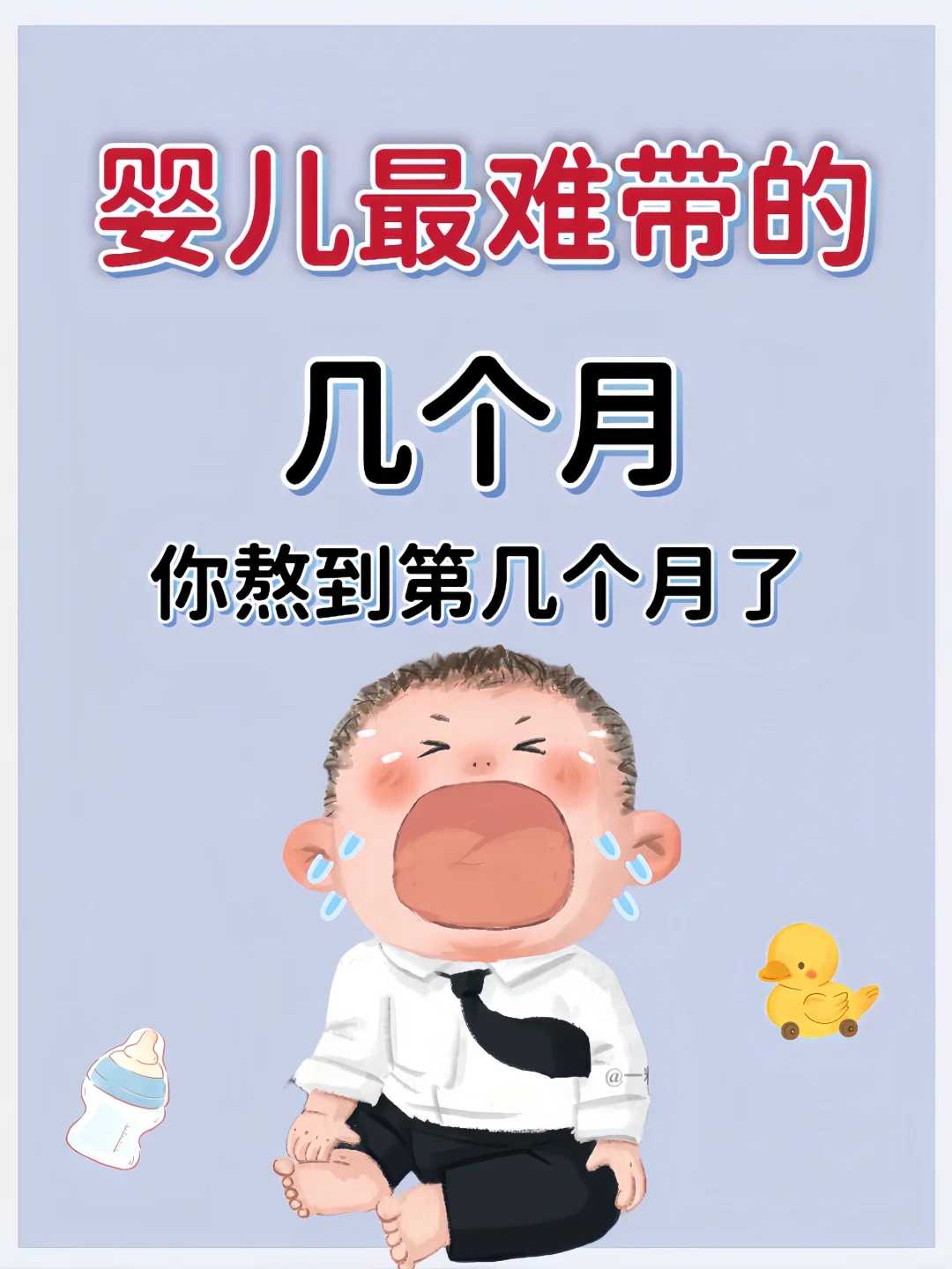 哈尔滨放生有哪些讲究,（哈尔滨鳖冬天放生会冻死吗）