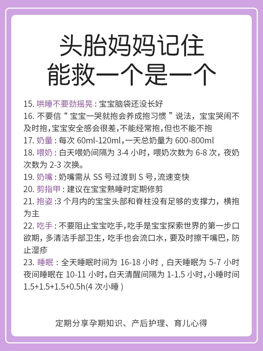 广州放生咒念诵视频，广州哪个河域适合放生，【哪里可以放生鱼】哪个河域适