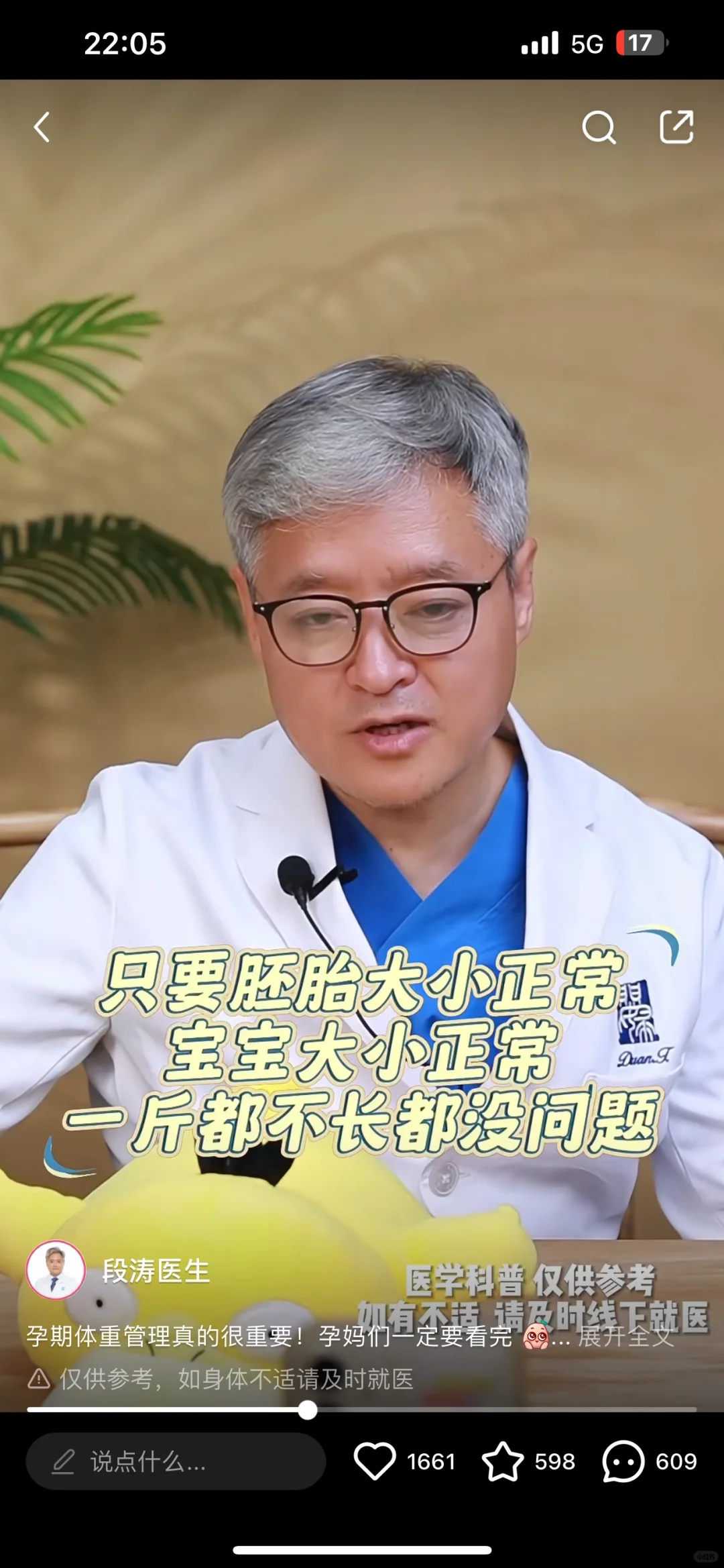 郑州放生等于杀生（郑州放生鱼有什么讲究几条忌讳）