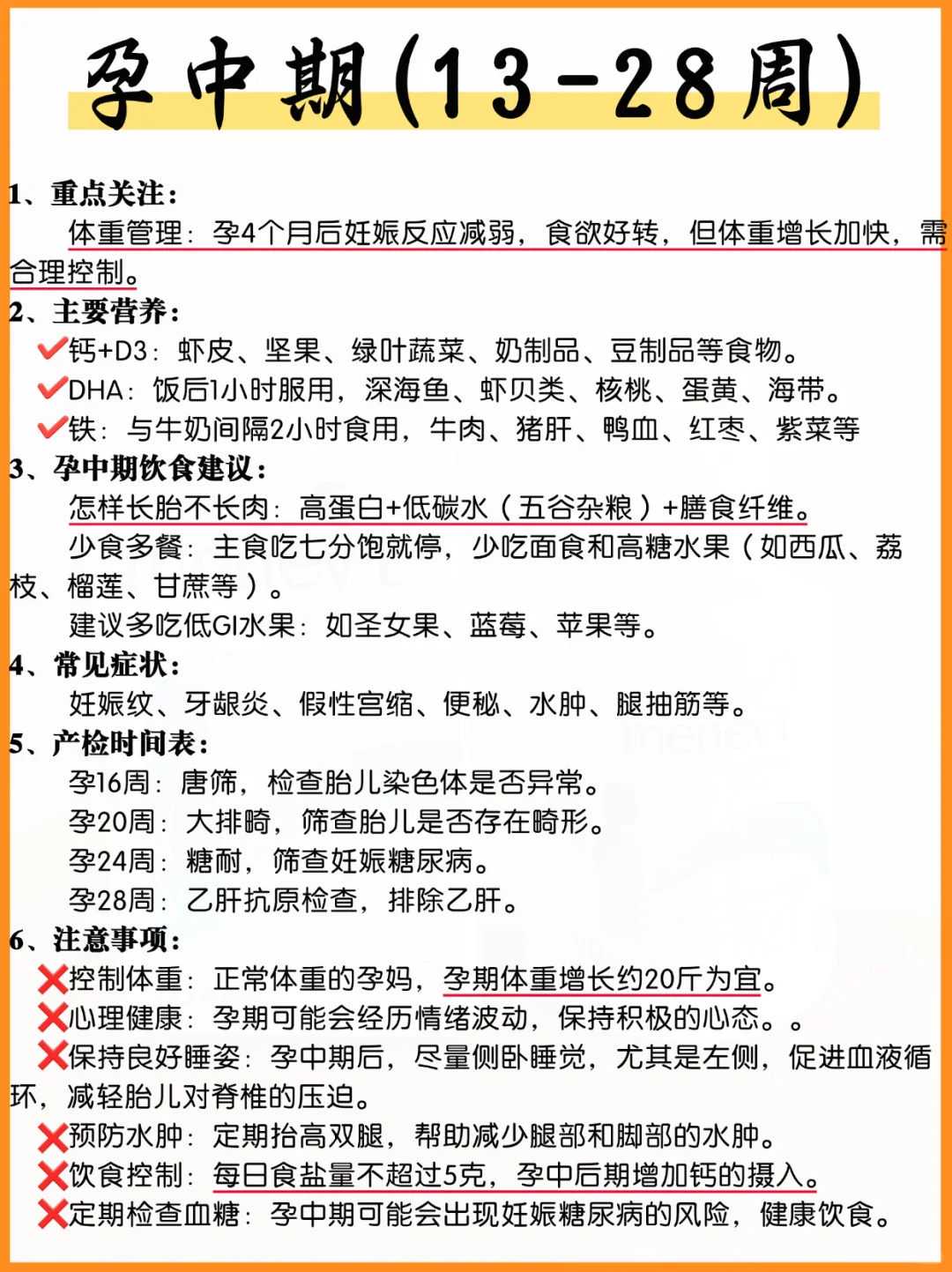 女性代放生鲤鱼代表什么意思呢，佛珠断了代表什么？