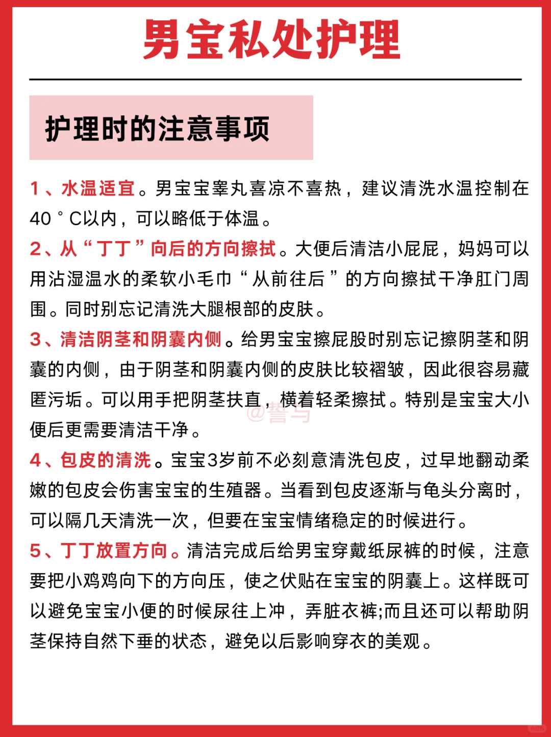 乌龟大了为什么要代放生