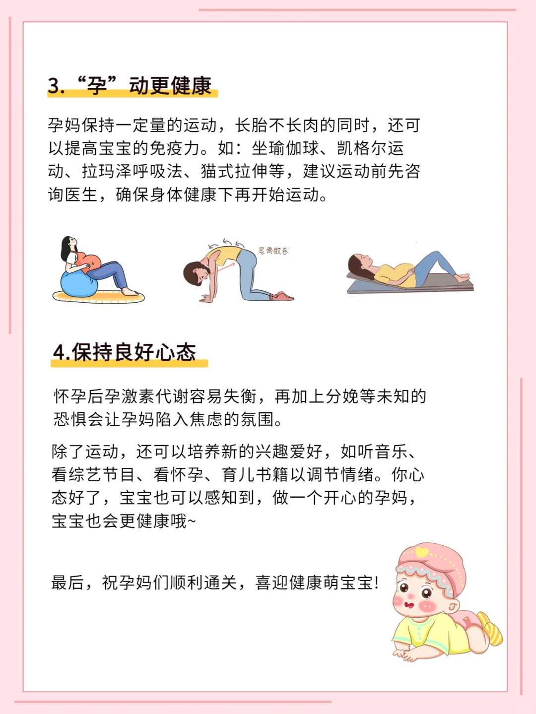 代放生仪轨完整版读诵视频，放生仪轨（上海佛学书局版）