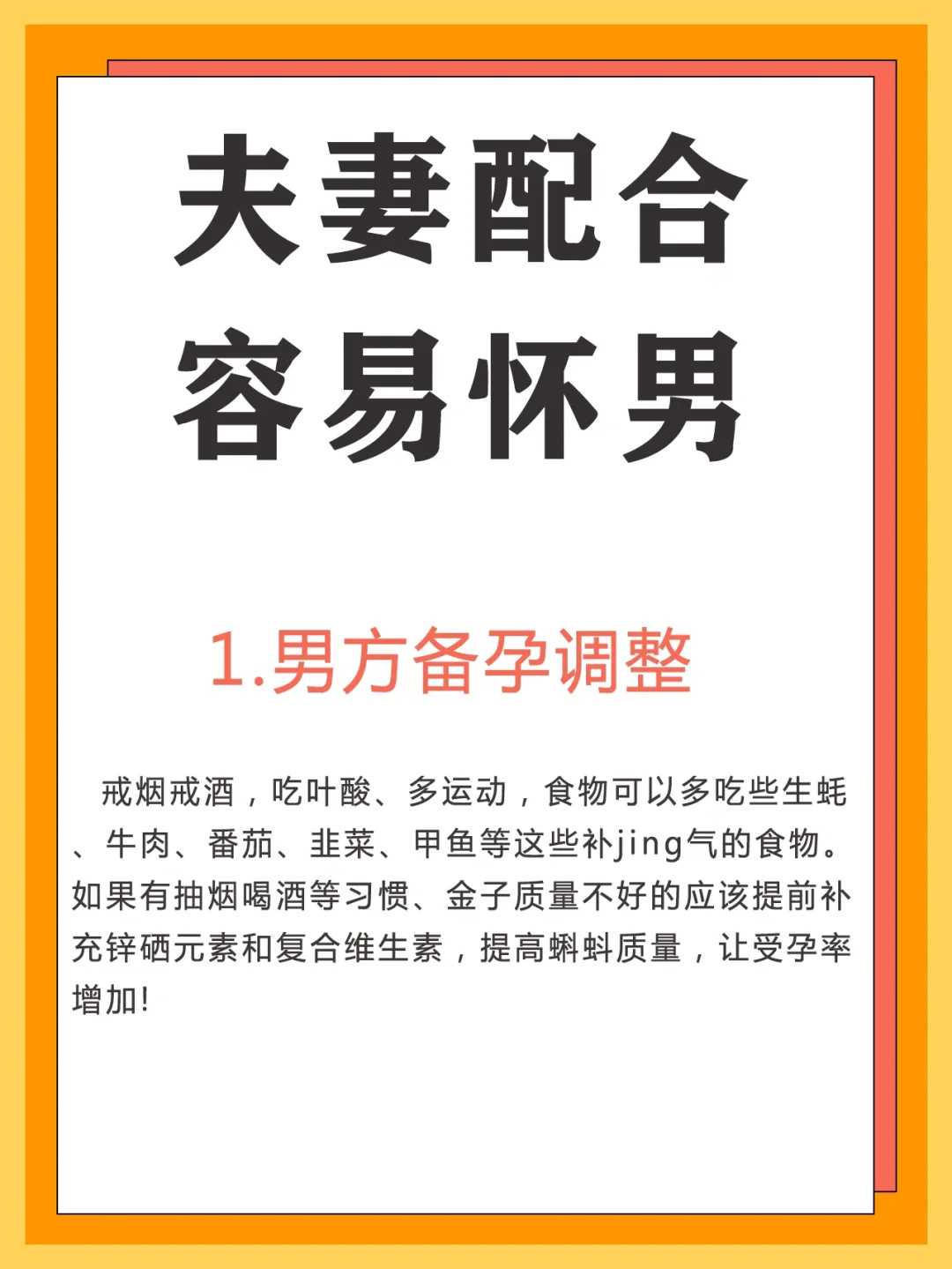 代放生黑鱼和泥鳅的寓意是什么