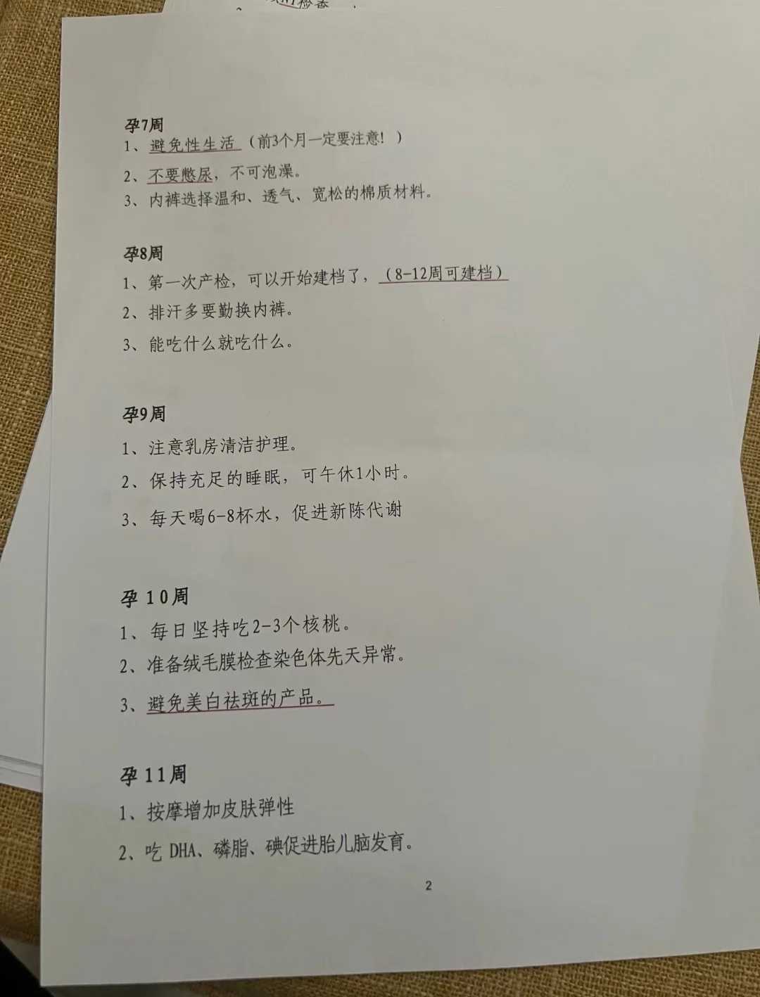 一辈子放生郑州放生和施食哪个功德大【经常放生鲤鱼的好处】