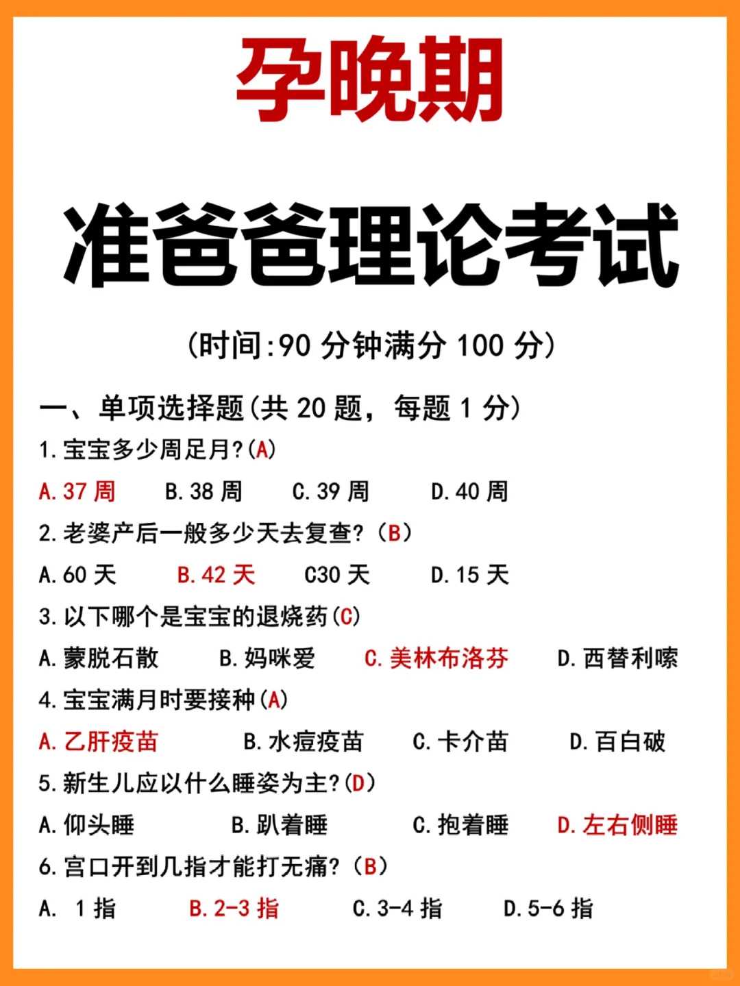 青岛河蟹放生,青岛冬天能不能放生鱼子,青岛放生需要买什么鱼
