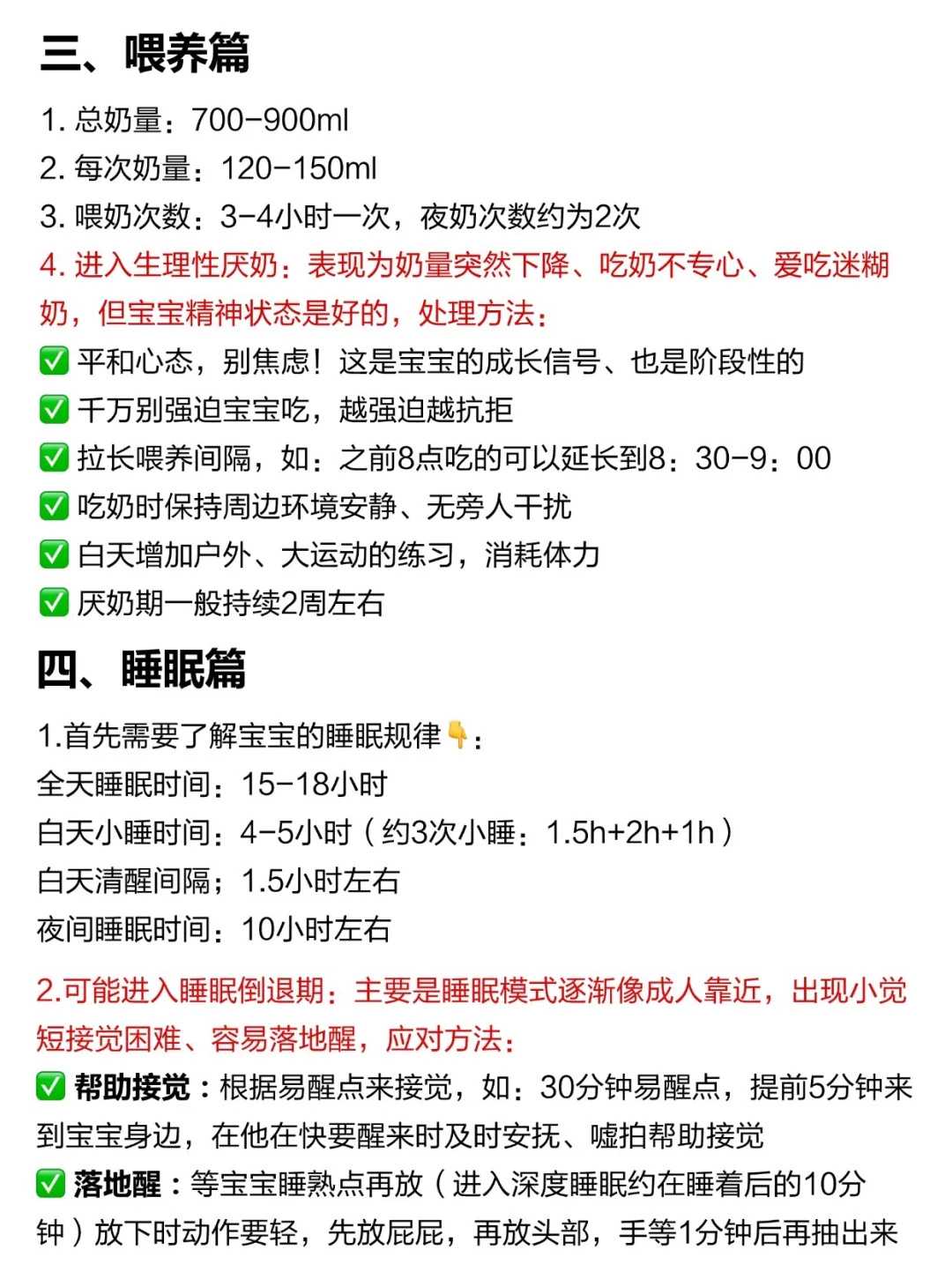 无锡乌龟怎么放生，无锡巴西龟可以在哪里放生，放生鲫鱼能活吗