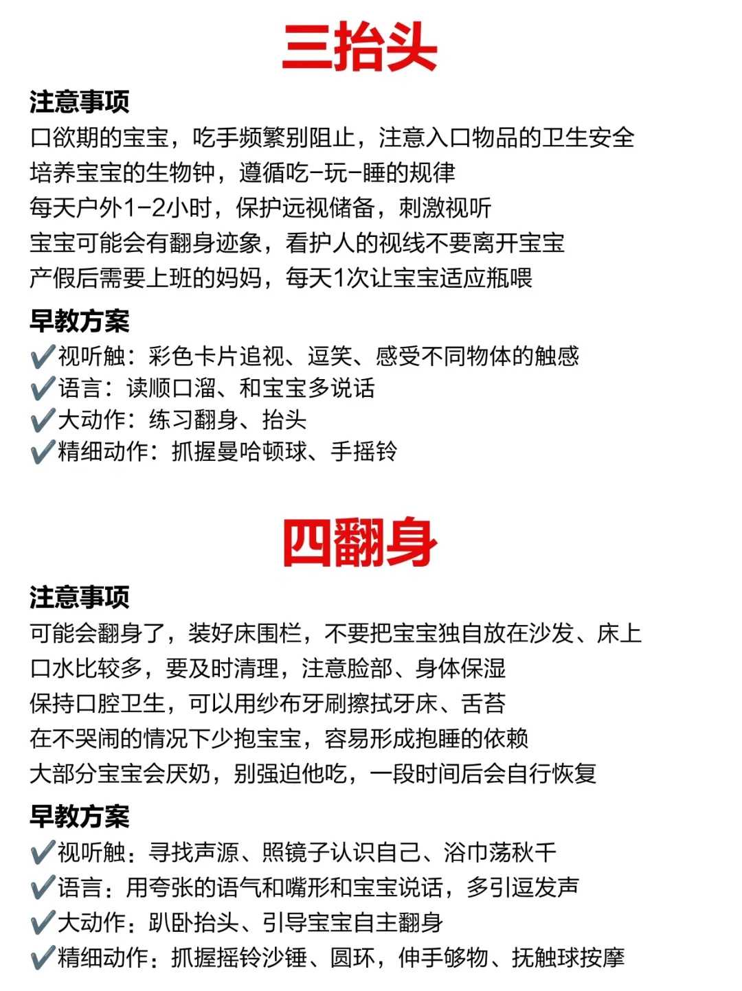 代放生和护生哪个功德大