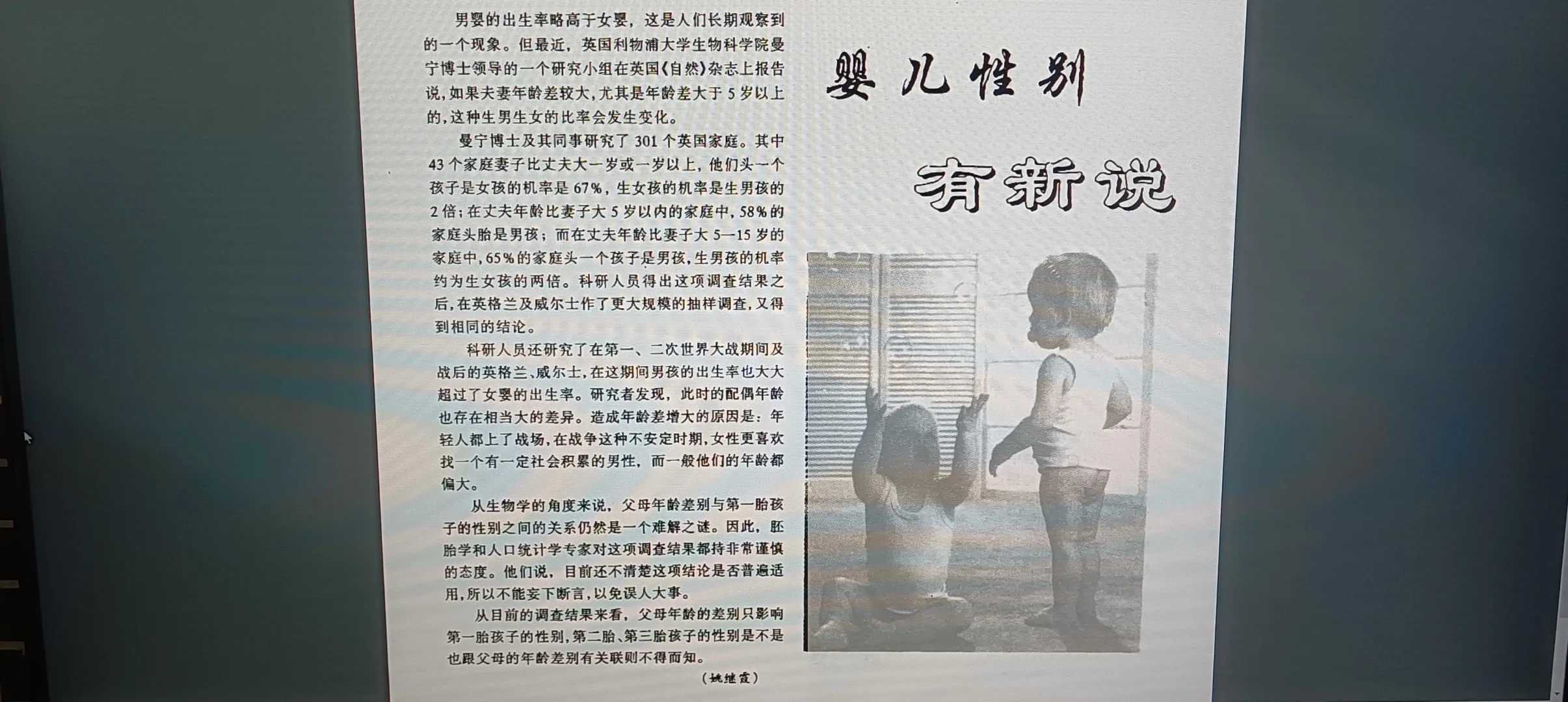 放生消除业障最快福州蛇代放生放哪里好【过生日放生鱼几条好】