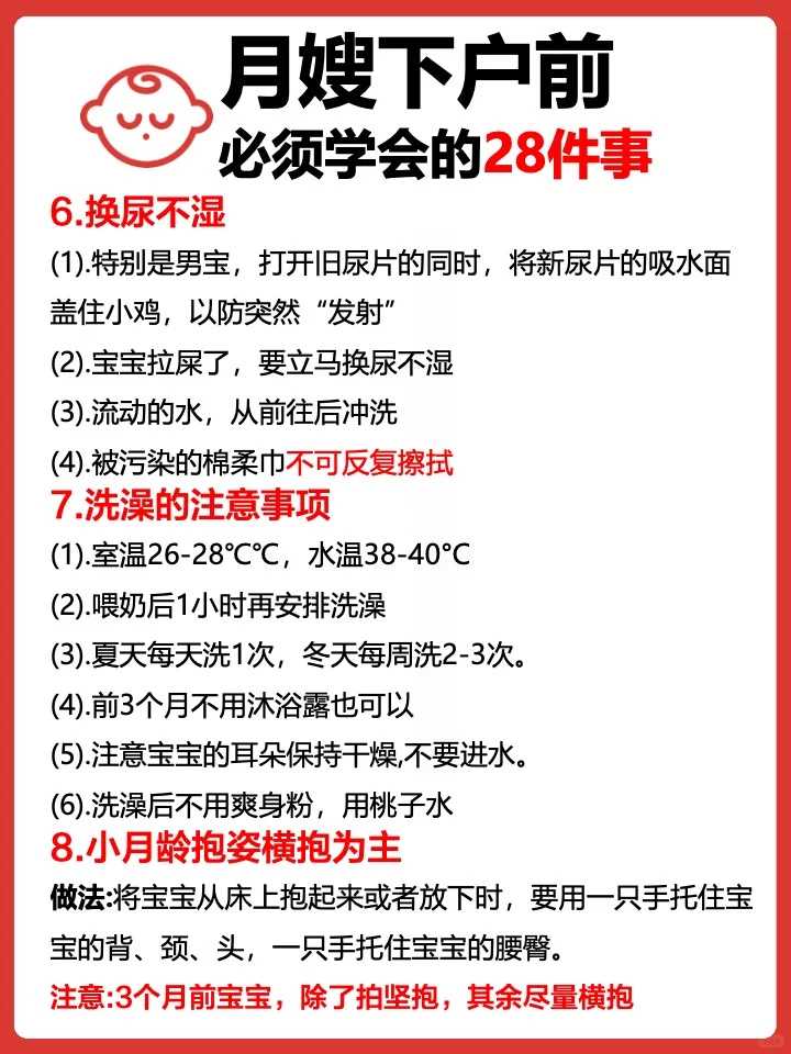 沈阳,代放生最简单方法,放生是否可减少堕胎的罪孽