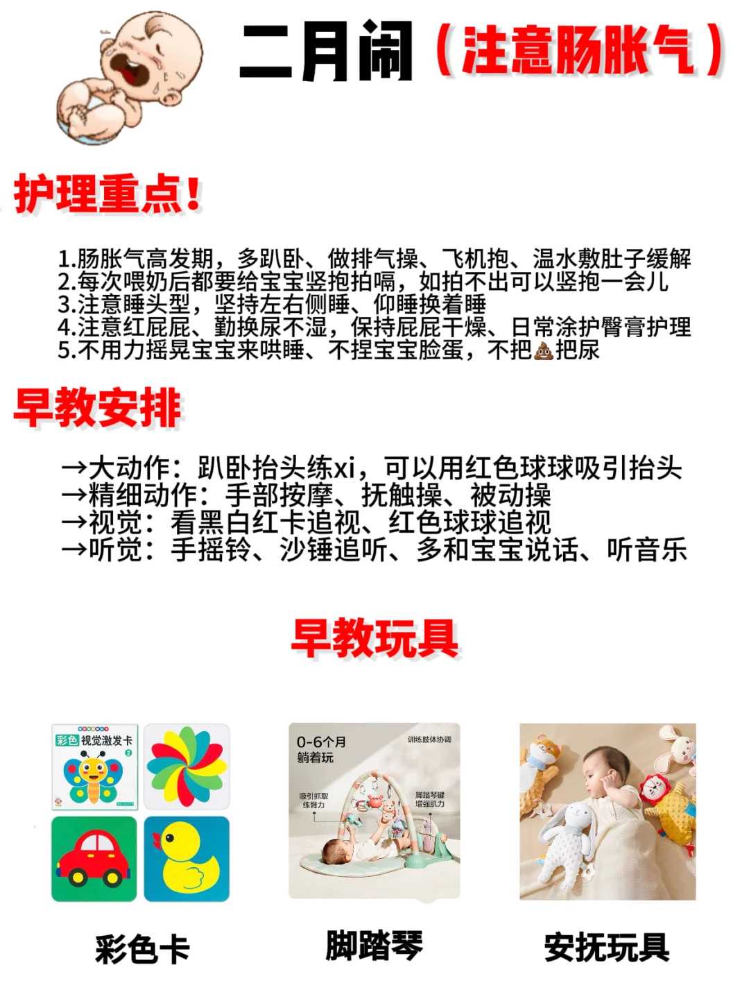 放生偈语无锡放生的必念佛咒口诀【养殖泥鳅可以放生吗】