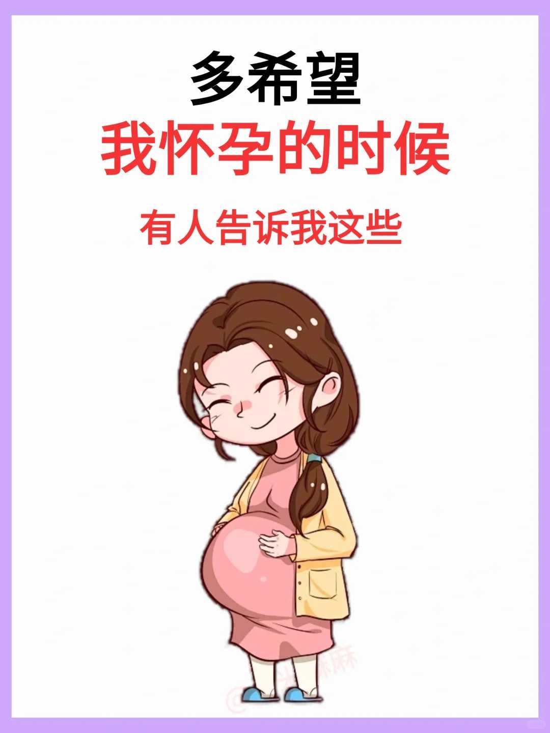 冬季代放生什么比较好