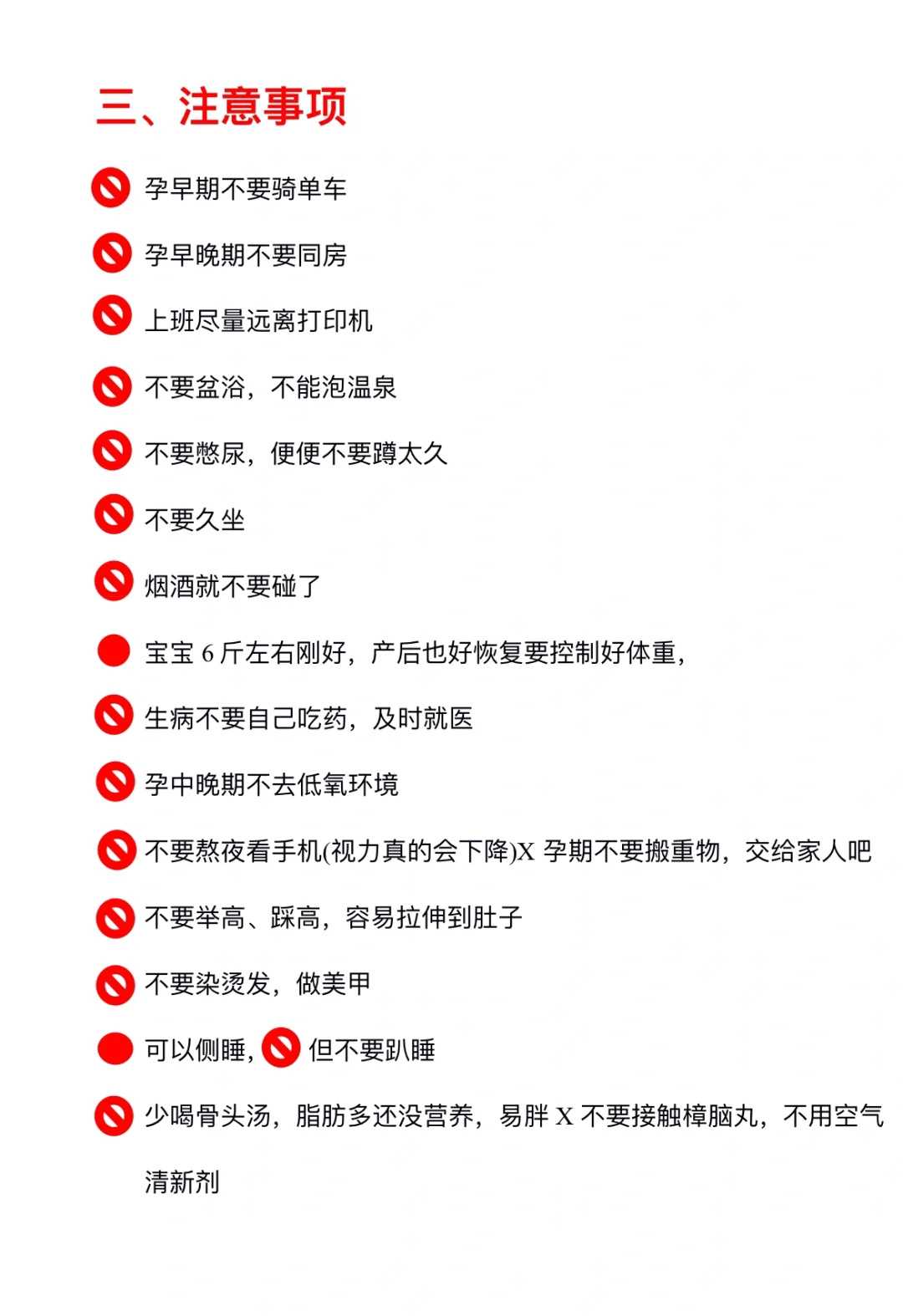 南京简易放生仪规（南京适合兔子放生的地方）