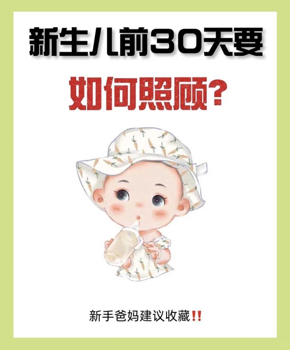 草龟可以代放生长江吗，问：修持一定要依从师长吗？不可以自学吗？