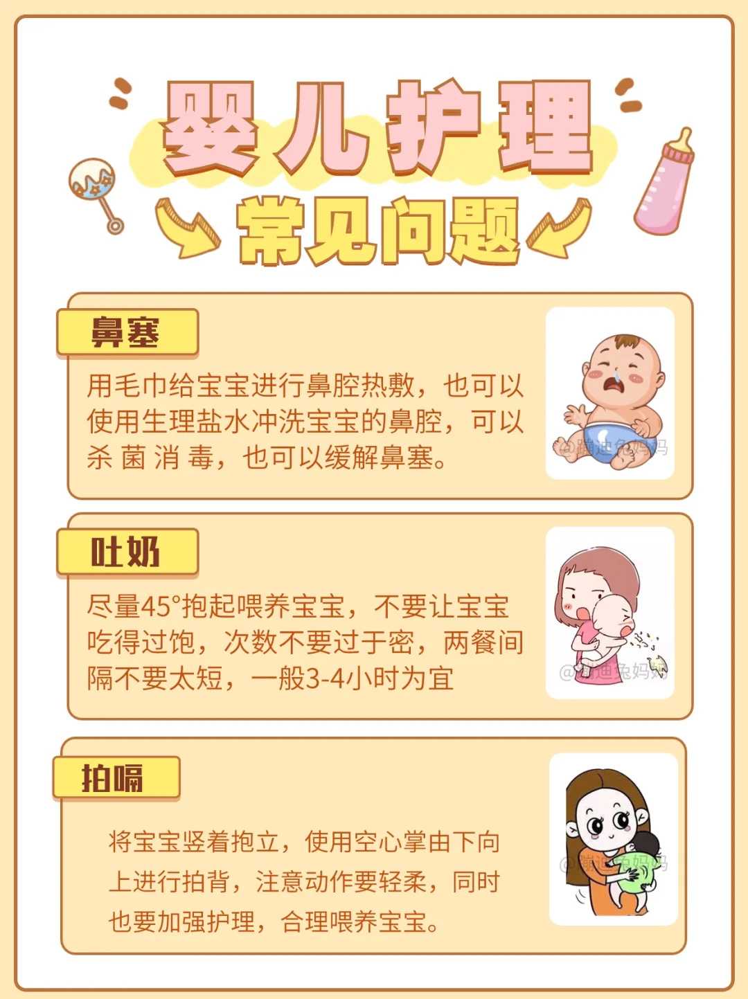 捉了别人代放生的甲鱼