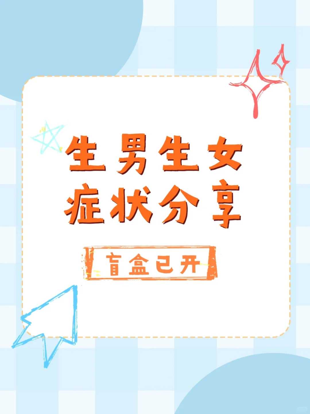 郑州放生白天好还是晚上好，喜欢放生的人是什么样的人