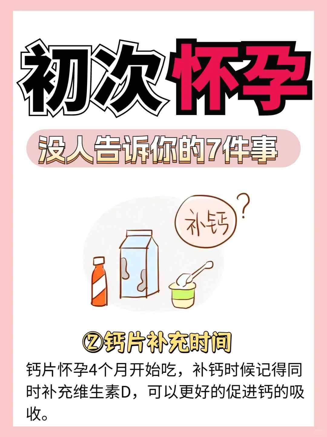 湖南求子放生放多少条鱼（湖南放生每个月初一十五都要去吗）