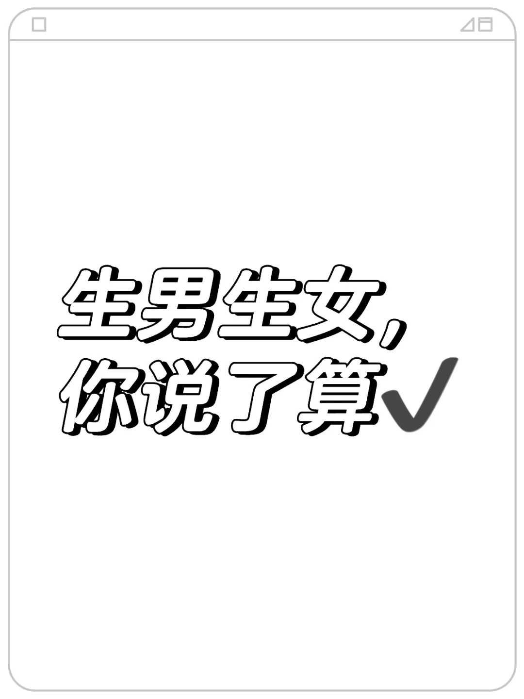 上海公鸡 代放生，上海南山古寺