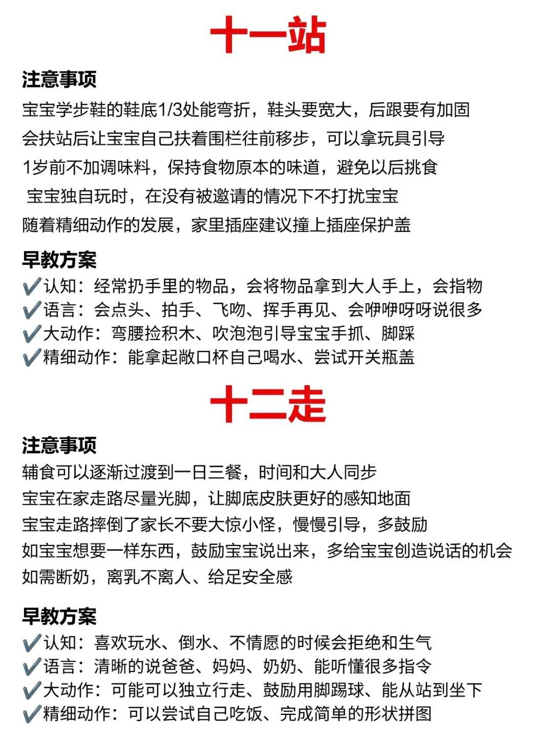 杭州放生功德经，杭州放生功德祝福语句，放生护生团