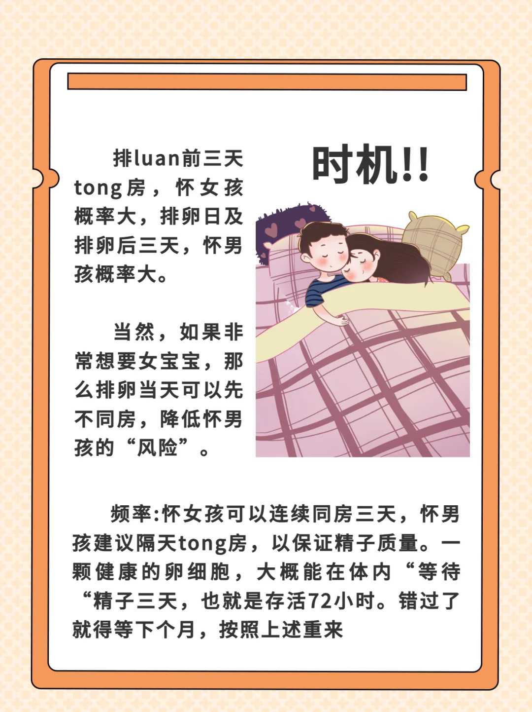 河南代放生群，河南佛教概况